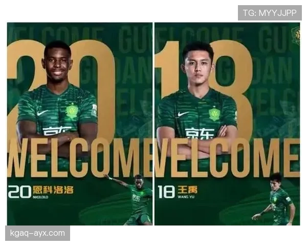 国安战术革新引争议:高控球率打法背后,老牌豪门陷入争冠危机? 国安战术革新引争议:高控球率打法背后,老牌豪门陷入争冠危机?