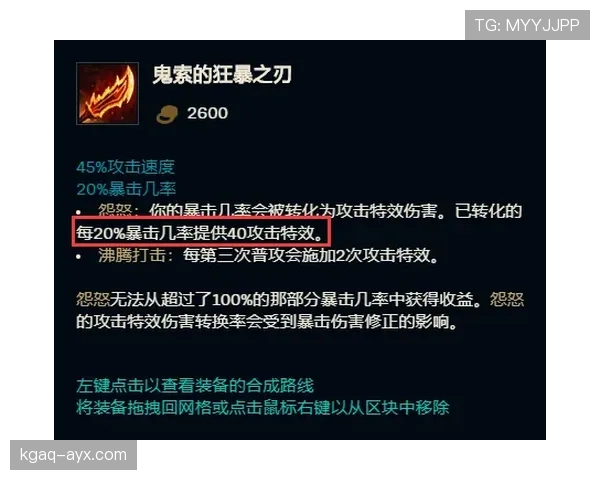 奥尔莫 vs 穆西亚拉：技术流攻击手对比