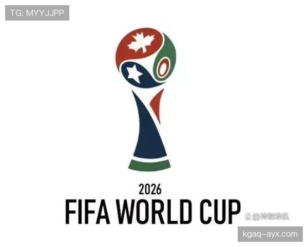 2026世界杯官方席位分配规则