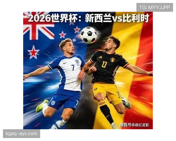 埃及1-1伊朗:世界杯G组末轮战报